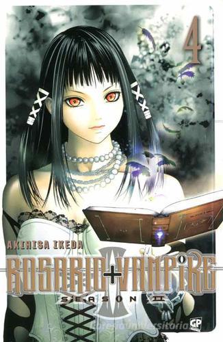 Rosario. Vampire. Stagione 2 vol.4 di Akihisa Ikeda edito da Edizioni BD