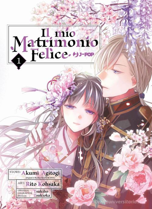 Il mio matrimonio felice. Ediz. variant di Akumi Agitogi edito da Edizioni BD