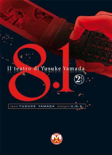 8.1. Il teatro di Yusuke Yamada vol.2 di Yusuke Yamada edito da Magic Press