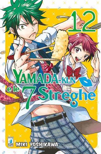 Yamada-Kun e le 7 streghe vol.12 di Miki Yoshikawa edito da Star Comics
