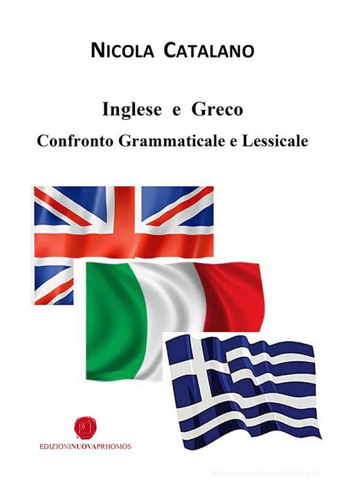 Inglese e Greco. Confronto grammaticale e lessicale di Nicola Catalano edito da Nuova Prhomos