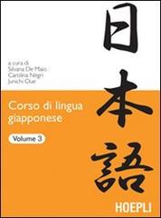 Corso di lingua giapponese vol.3 edito da Hoepli