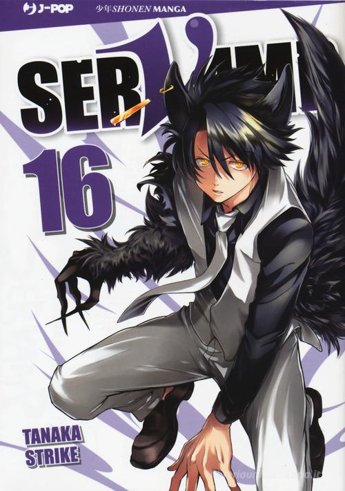 Servamp vol. 16 di Strike Tanaka edito da Edizioni BD