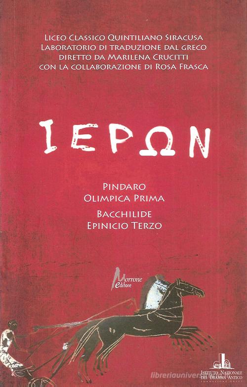 Ieron Pindaro «Olimpica Prima» - Bacchilide «Epinicio Terzo» edito da Morrone Editore