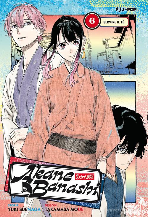 Akane-Banashi vol. 6 di Yuki Suenaga edito da Edizioni BD