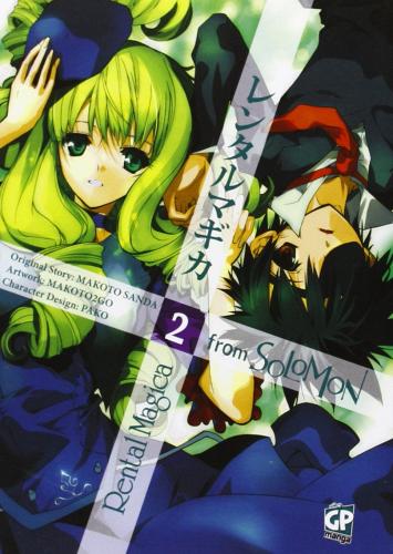 Rental Magica from Salomon vol.2 di Makoto Sanda edito da GP Manga