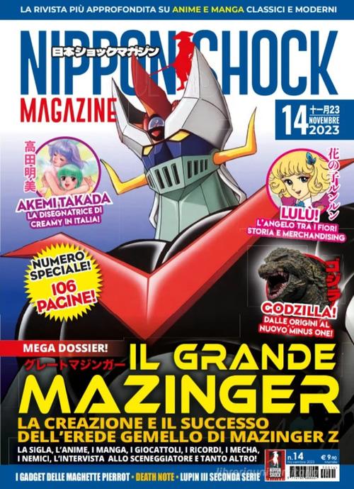 Nippon shock magazine (2023). Ediz. illustrata vol.14 edito da XPublishing