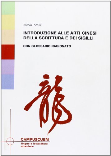 Introduzione alle arti cinesi della scrittura e dei sigilli di Nicola Piccioli edito da CUEM