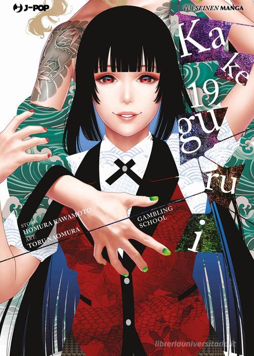 Kakegurui vol. 19 di Homura Kawamoto edito da Edizioni BD