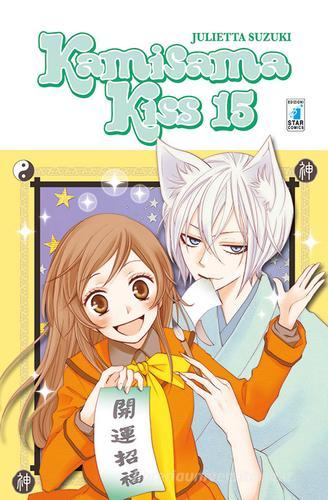 Kamisama kiss vol.15 di Julietta Suzuki edito da Star Comics