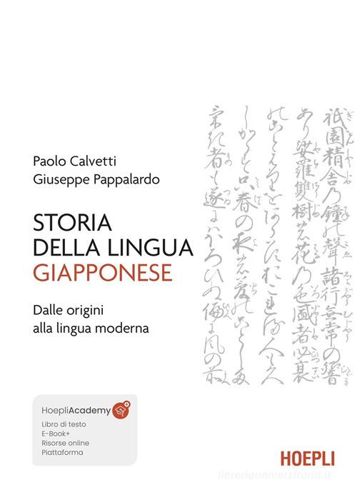 Storia della lingua giapponese. Dalle origini alla lingua moderna. Con espansione online di Paolo Calvetti, Giuseppe Pappalardo edito da Hoepli