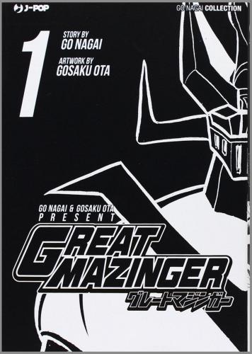 Great Mazinger variant vol.1 di Ota Gosaku edito da Edizioni BD