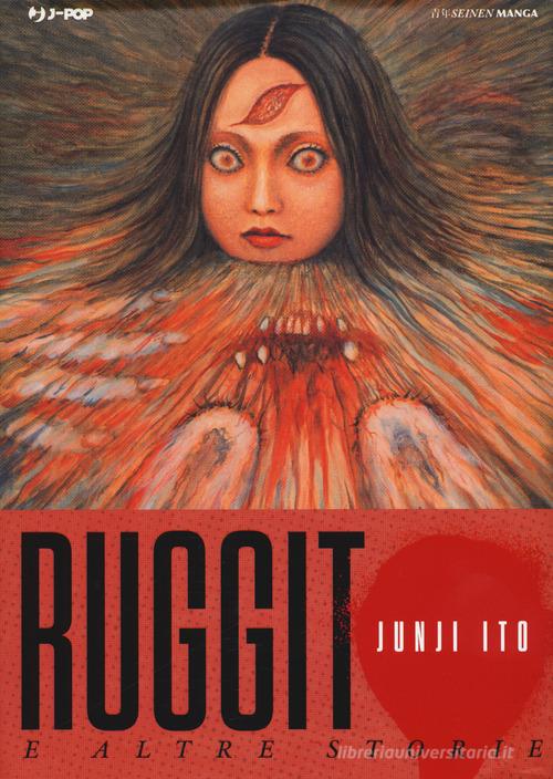 Ruggito e altre storie. Junji Ito collection di Junji Ito edito da Edizioni BD