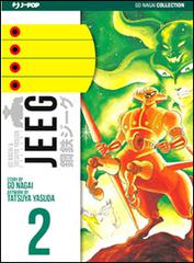 Jeeg. Ultimate edition vol.2 di Tatsuya Yasuda, Go Nagai edito da Edizioni BD