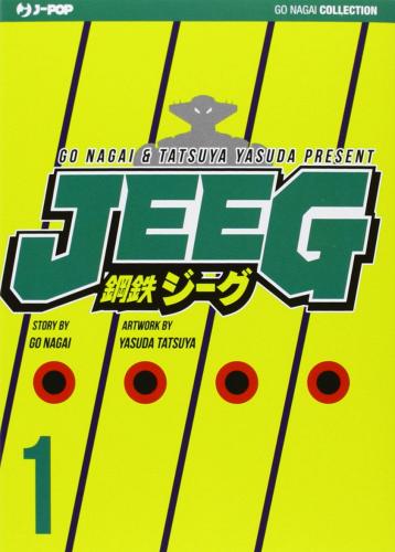 Jeeg. Variant di Tatsuya Yasuda, Go Nagai edito da Edizioni BD