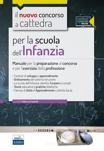 CC 5/5 per la scuola dell'infanzia. Manuale per la preparazione al concorso e per l'esercizio della professione. Con espansione online edito da Edises