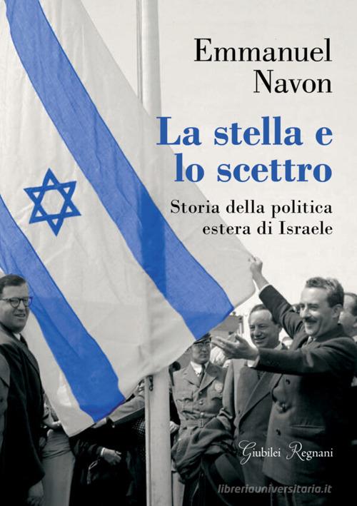 La stella e lo scettro. Storia della politica estera di Israele di Emmanuel Navon edito da Giubilei Regnani