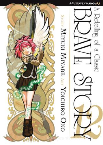 Brave story vol.12 di Miyuki Miyabe, Yoichiro Ono edito da Edizioni BD
