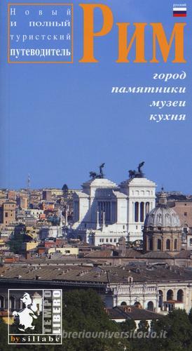 Roma. Ediz. russa di Ethel Santacroce edito da Sillabe