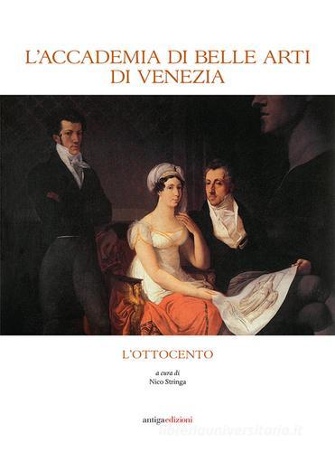 L' Accademia di Belle Arti di Venezia. L'Ottocento edito da Antiga Edizioni