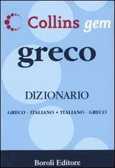 Greco. Dizionario greco-italiano, italiano-greco edito da BE Editore