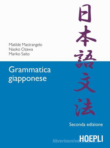 Grammatica giapponese di Matilde Mastrangelo, Naoko Ozawa, Mariko Saito edito da Hoepli