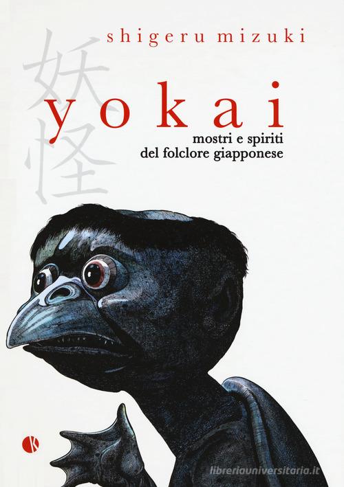 Yokai. Mostri e spiriti del folclore giapponese di Shigeru Mizuki edito da Kappalab