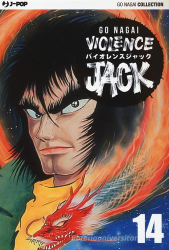Violence Jack. Ultimate edition vol.14 di Go Nagai edito da Edizioni BD