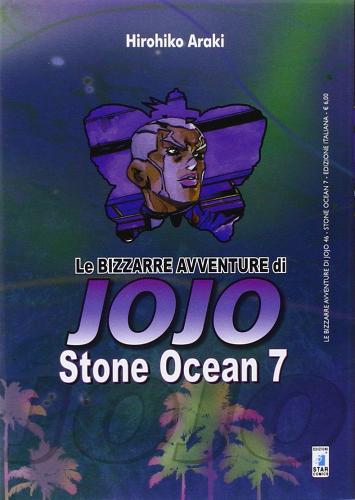 Stone ocean. Le bizzarre avventure di Jojo vol.7 di Hirohiko Araki edito da Star Comics