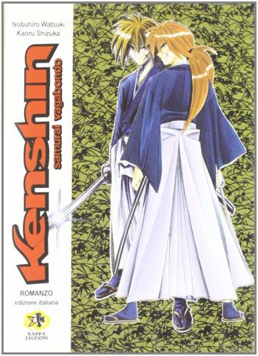 Kenshin. Samurai vagabondo di Nobuhiro Watsuki, Kaoru Shizuka edito da Kappa Edizioni