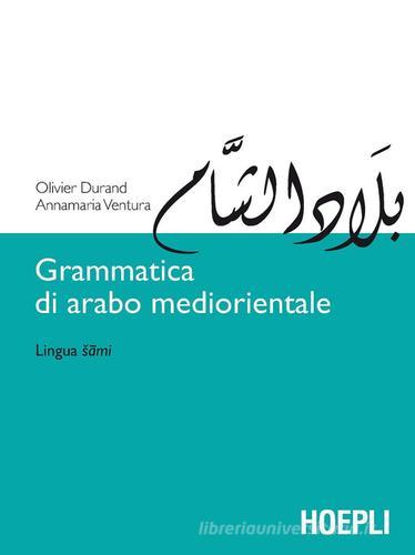 Grammatica di arabo mediorientale. Lingua sami di Olivier Durand, Annamaria Ventura edito da Hoepli
