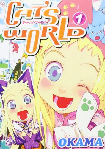 Cat's world vol.1 di Okama edito da GP Manga