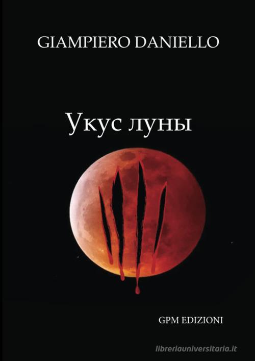 Il morso della luna. Ediz. russa di Giampiero Daniello edito da GPM