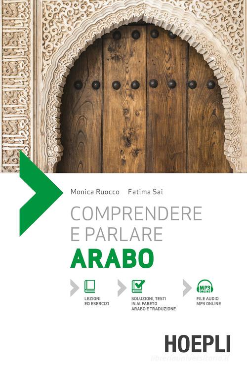 Comprendere e parlare arabo. Con File audio per il download di Monica Ruocco, Fatima Sai edito da Hoepli