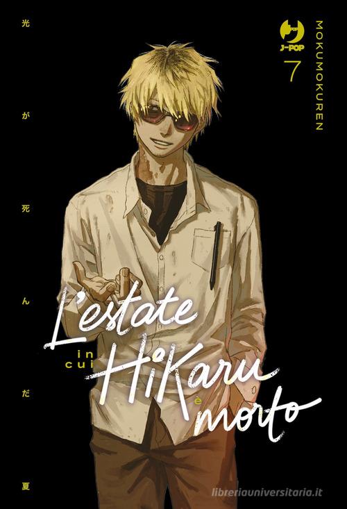 L'estate in cui Hikaru è morto vol. 7 di Mokumokuren edito da Edizioni BD