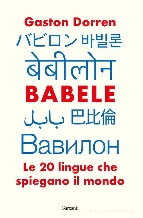 Babele. Le 20 lingue che spiegano il mondo di Gaston Dorren edito da Garzanti
