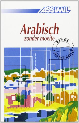 Arabisch zonder moeite di Jean-Jacques Schmidt edito da Assimil Italia
