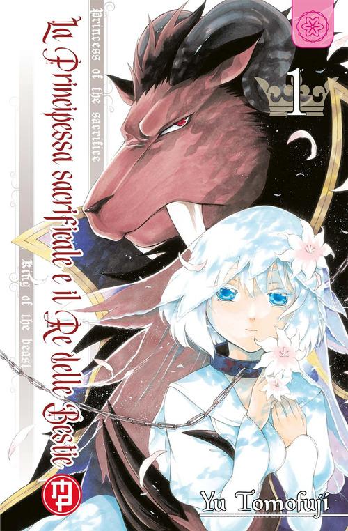 La principessa sacrificale e il re delle bestie vol.1 di Yu Tomofuji edito da Magic Press