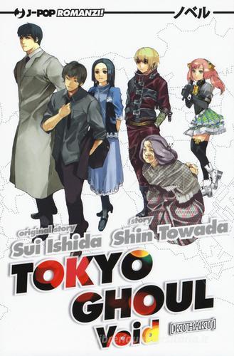 Void. Tokyo Ghoul vol.2 di Sui Ishida, Shin Towada edito da Edizioni BD