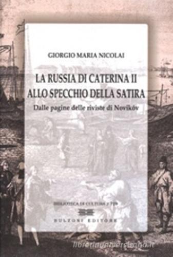 La Russia di Caterina II allo specchio della satira di Giorgio M. Nicolai edito da Bulzoni
