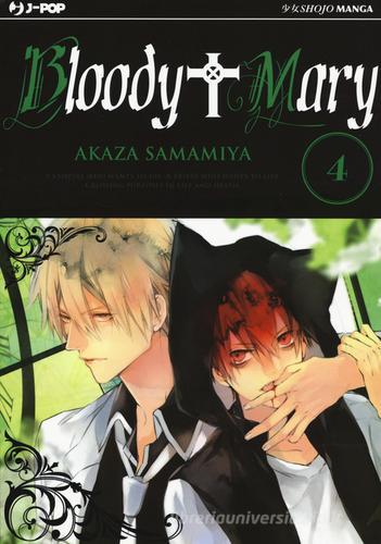 Bloody Mary vol. 4 di Akaza Samamiya edito da Edizioni BD