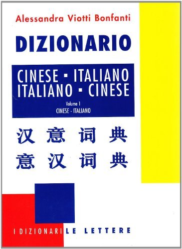 Dizionario cinese-italiano italiano-cinese di Alessandra Viotti Bonfanti edito da Le Lettere