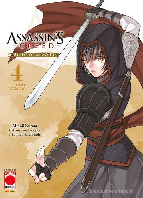 Blade of Shao Jun. Assassin's Creed vol. 4 di Minoji Kurata edito da Panini Comics