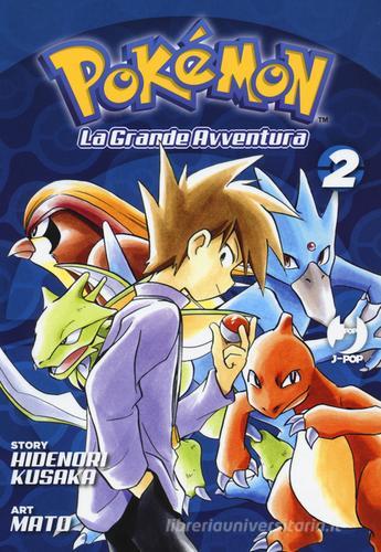 Pokemon. La grande avventura vol.2 di Hidenori Kusaka edito da Edizioni BD