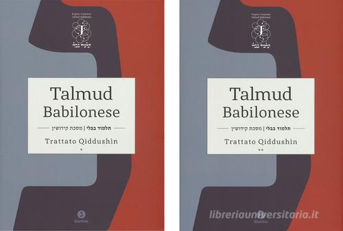 Talmud babilonese. Trattato Qiddushìn. Testo ebraico a fronte edito da Giuntina