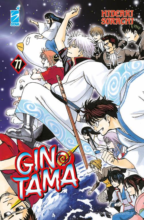 Gintama vol.77 di Hideaki Sorachi edito da Star Comics
