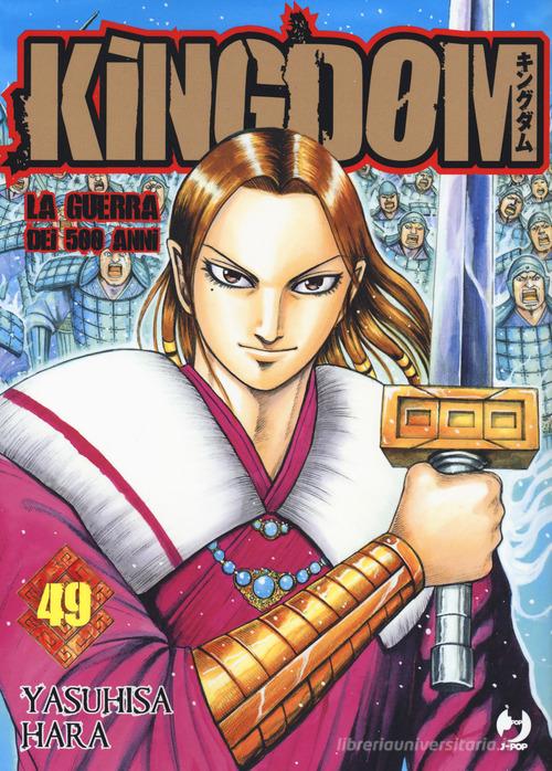 Kingdom vol.49 di Yasuhisa Hara edito da Edizioni BD