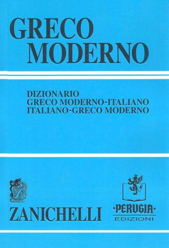 Greco moderno. Dizionario greco moderno-italiano, italiano-greco moderno edito da Zanichelli
