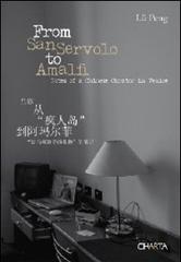 From San Servolo to Amalfi. Notes of a chinese curator in Venice. Ediz. inglese e cinese di Peng Lü edito da Charta