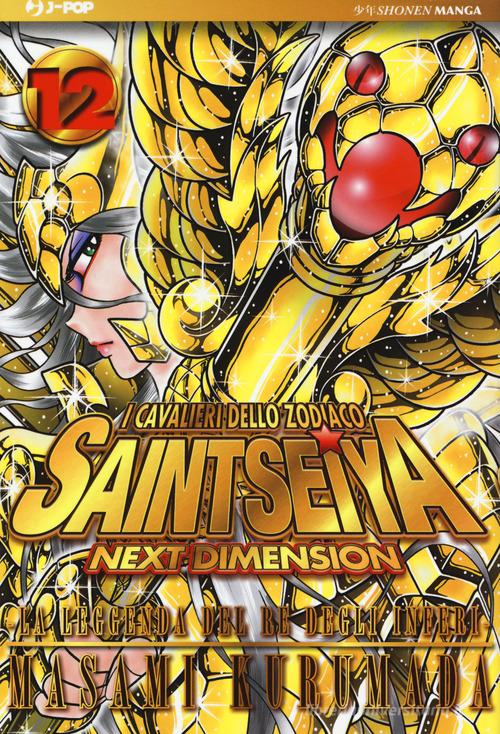 I cavalieri dello zodiaco. Saint Seiya. Next dimension vol.12 di Masami Kurumada edito da Edizioni BD